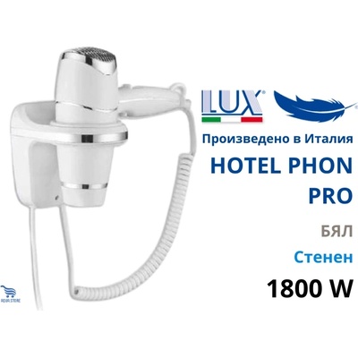 Lux Italy HOTEL PHON PRO Стенен сешоар за коса с шнур 1800W (HOTEL-PHON-PRO)
