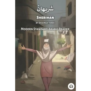 Sherihan | Matthew Aldrich (ISBN: 9781949650396)