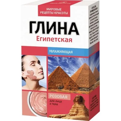 Fito Cosmetic хидратираща глина за лице и тяло египетска 100г