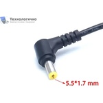  DC CORD Acer 5.5/1.7mm Blue Tip (0905020203)