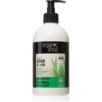 Organic Shop Organic Aloe & Milk течен сапун-грижа за ръце 500ml