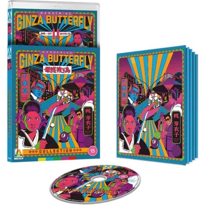Wandering Ginza Butterfly Collection Limited Edition BD