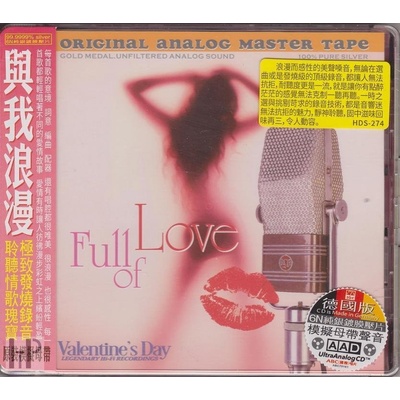 ABC Records - Full Of Love: Referenční CD