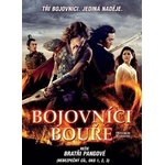 Bohemia Motion Pictures Властелинът на стихиите - dvd (010403)