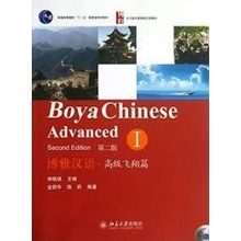 BOYA CHINESE ADVANCED I SECOND EDITION