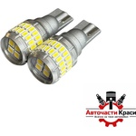 Paolo Диодни крушки - Т15 12v 2 БР/К-Т (282392) - avtochastikrasi