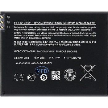 Nokia Батерия за Nokia Lumia 950 XL / Cityman, BV-T4D, оригинална, 3340 mAh (117579)