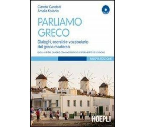 Parliamo greco. Con CD-ROM