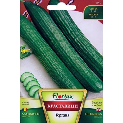 Флориан Краставици Гергана