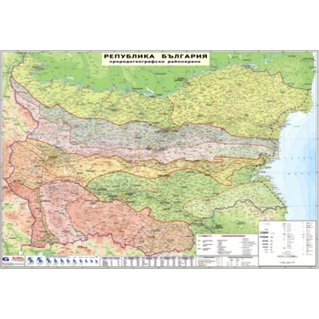 Mapmedia България - природогеографски райони