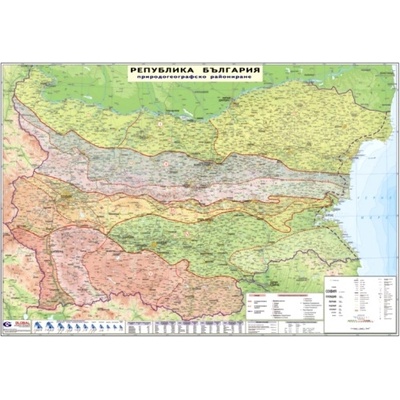 Mapmedia България - природогеографски райони