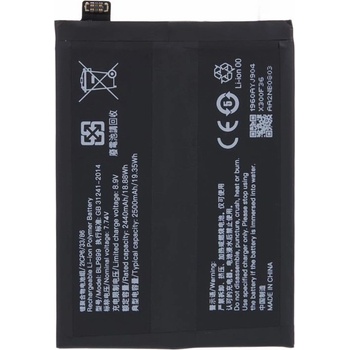 OnePlus BLP899 Литиево-полимерна Батерия 7.74V / 4480mAh