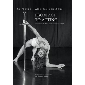From Act to Acting (ISBN: 9789540752662)