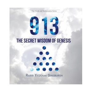 913 | Rabbi Yitzchak Ginsburgh, Rabbi Yitzchak Ginsburgh (ISBN: 9789657146965)