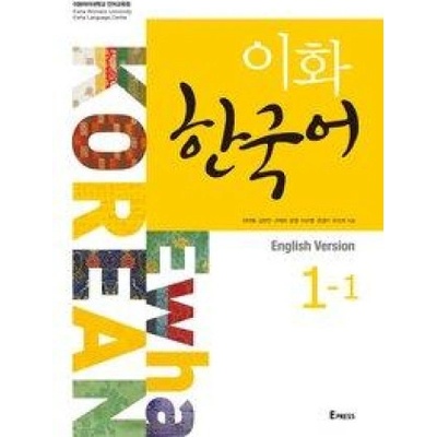 Ewha Korean 1-1 Textbook English version