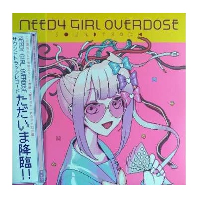 Aiobahn - Needy Girl Overdose Soundtrack CLR LP
