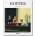 Hopper Renner Rolf Gunter