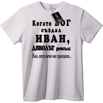 NOONEBRAND Тениска Ден на Иван - M, Black