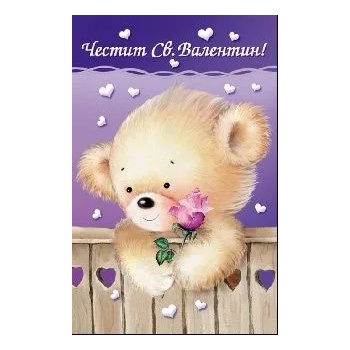 Image 1 of Честит Свети Валентин - Мече с цвете