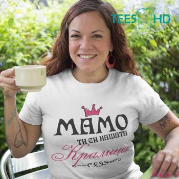 Image 1 of Art gift Дамска тениска - Мамо ти си нашата кралица