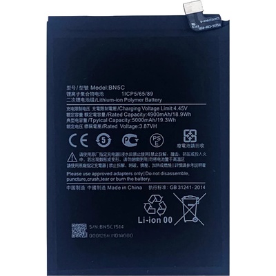 Xiaomi BN5C Батерия за Xiaomi Redmi Note 11 4G (Qualcomm SM6225)/Note 11 4G (MediaTek Helio G88)