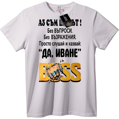 NOONEBRAND Тениска Иван Шефът - 2XL, Black