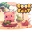 Cook Fest