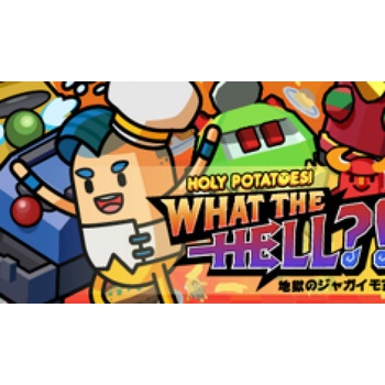 Holy Potatoes! What the Hell?!