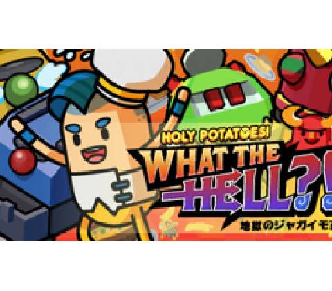 Holy Potatoes! What the Hell?!