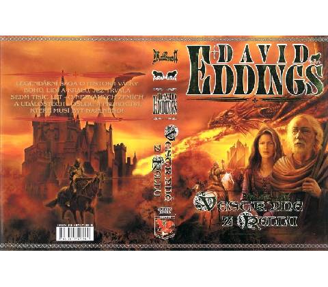 Star Wolf - David Gerrold