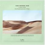 Dr. Althea - Oasis Soothing Mask 27g
