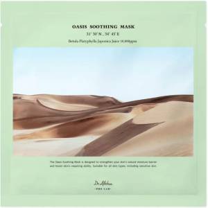 Dr. Althea - Oasis Soothing Mask 27g