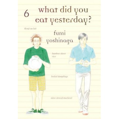 Vertical Inc What Did You Eat Yesterday? 6 | Fumi Yoshinaga