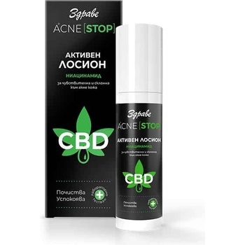 Здраве Активен лосион със CBD ЗДРАВЕ АКНЕ СТОП 50 мл (a-2020-000630_1)