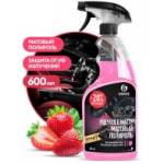 MaxMolix Мляко за табло Ягода - Polyrole matte strawberry - 600 мл (MM110427)