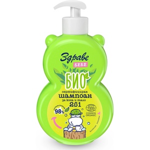 Здраве Бебе Био Шампоан за коса и тяло 2 в 1, 250 ml - ozone