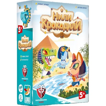 Fantasmagoria Настолна игра Нили Крокодили - Детска