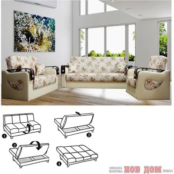 Image 1 of Мебелна фабрика НОВ ДОМ - гр. Ямбол Холова гарнитура Карина 2 (Продукт 922)