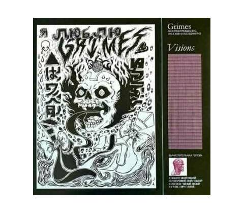 GRIMES: VISIONS LP