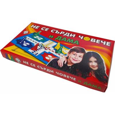 B-MAX Комплект настолни игри 2 в 1 - Не се сърди човече и Дама (96432)