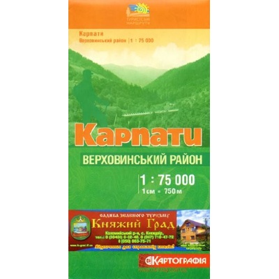 KARPATY Ukrajina Verchovynskyj rajon 1:75:000