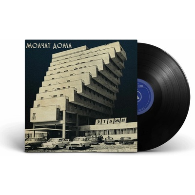 MOLCHAT DOMA - ETAZHI LP