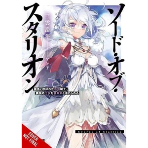 Sword of the Stallion, Vol. 1 (Light Novel) | Jake Humphrey (ISBN: 9798855407211)