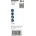 Bosch 2608900176