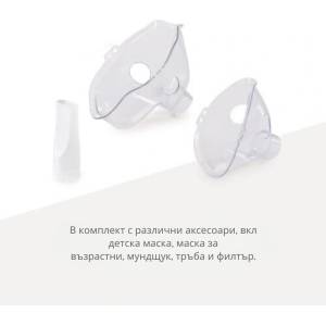 Nuvita 5023 Nuvita компресорен инхалатор Инхалатор