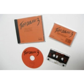 Pojechali 3-audio CD