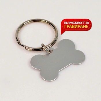 Image 1 of Art Gift Метален ключодържател за гравиране - Кокал