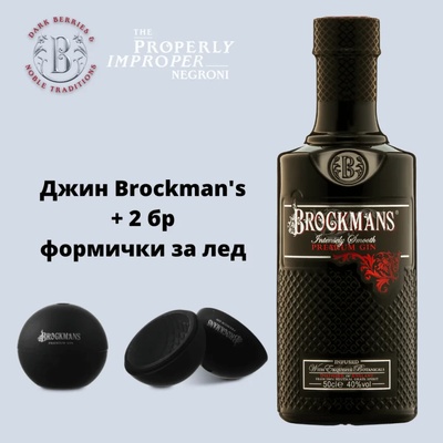 Brockmans + форми за лед