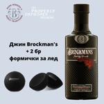 Brockmans + форми за лед