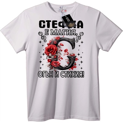Тениска Стефан Магия и рози - XL, Black